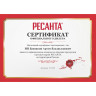 Лампа светодиодная РЕСАНТА LL-R-A80-20W-230-3K-E27 76/1/21